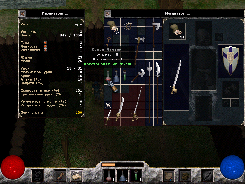 Screenshot#0 from demo