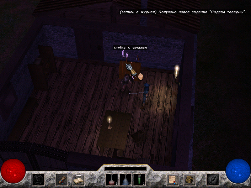 Screenshot#1 from demo