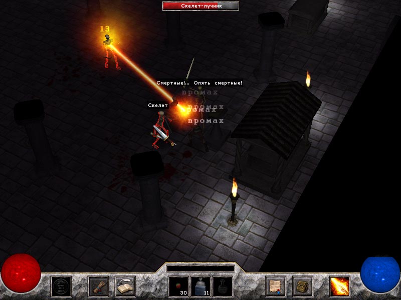 Screenshot#2 from demo