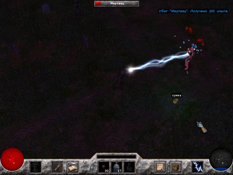 Screenshot#3 from demo