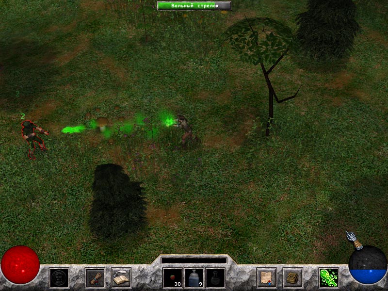 Screenshot#5 from demo