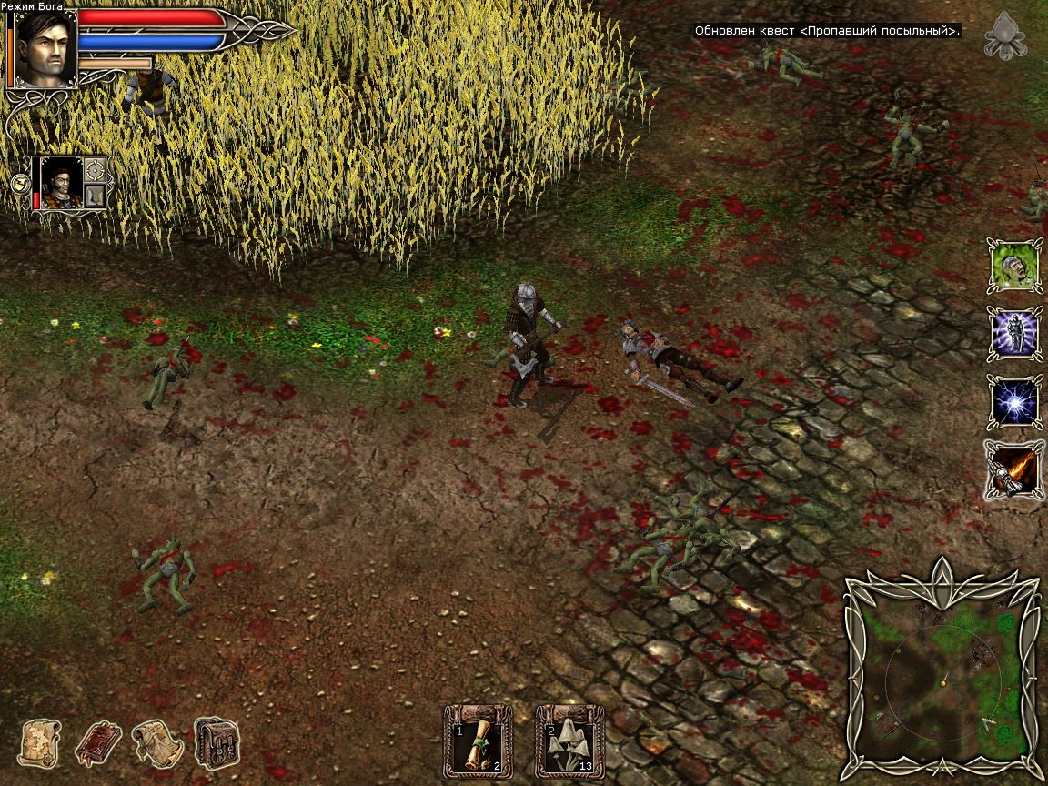 Screenshot#16 from 'Dark Tower Conspiracy'