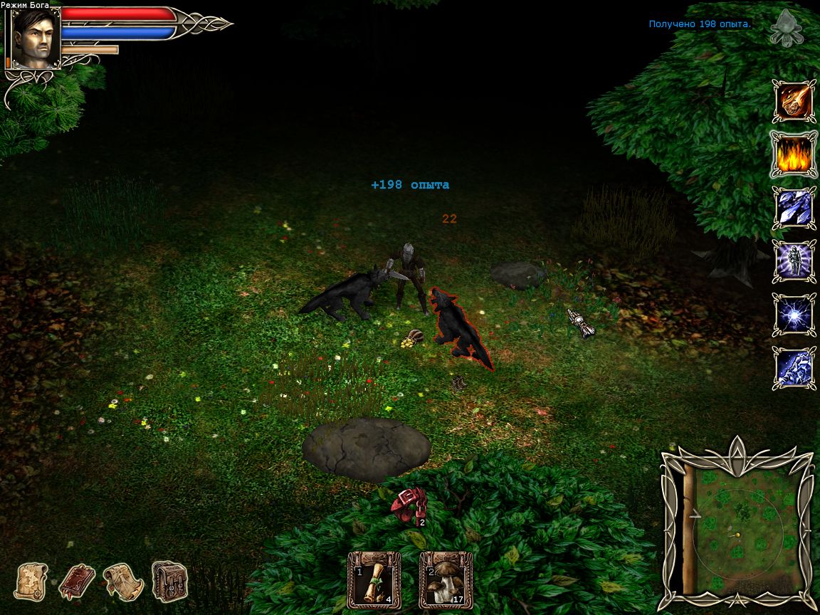 Screenshot#23 from 'Dark Tower Conspiracy'
