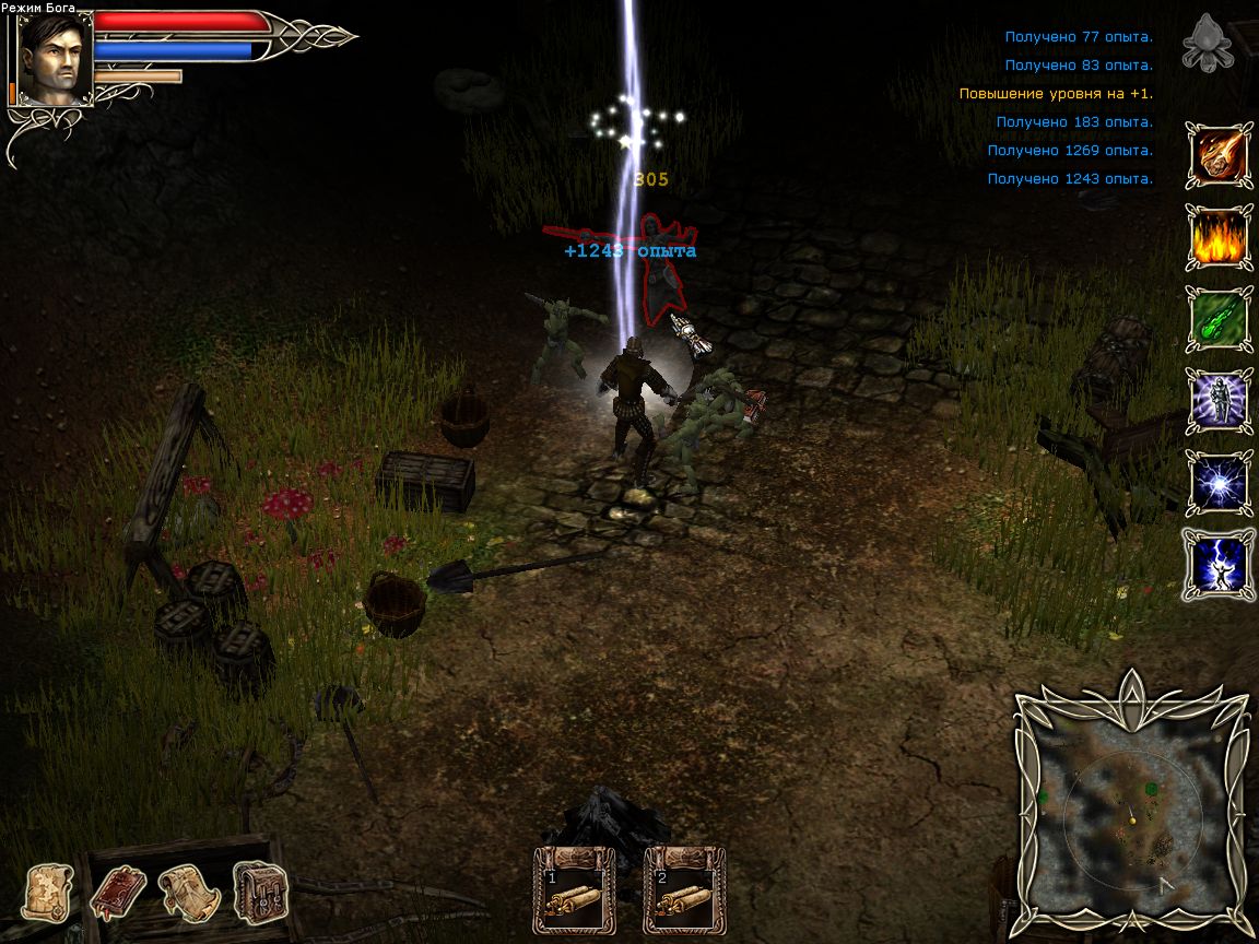 Screenshot#29 from 'Dark Tower Conspiracy'