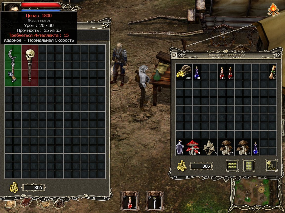 Screenshot#3 from 'Dark Tower Conspiracy'