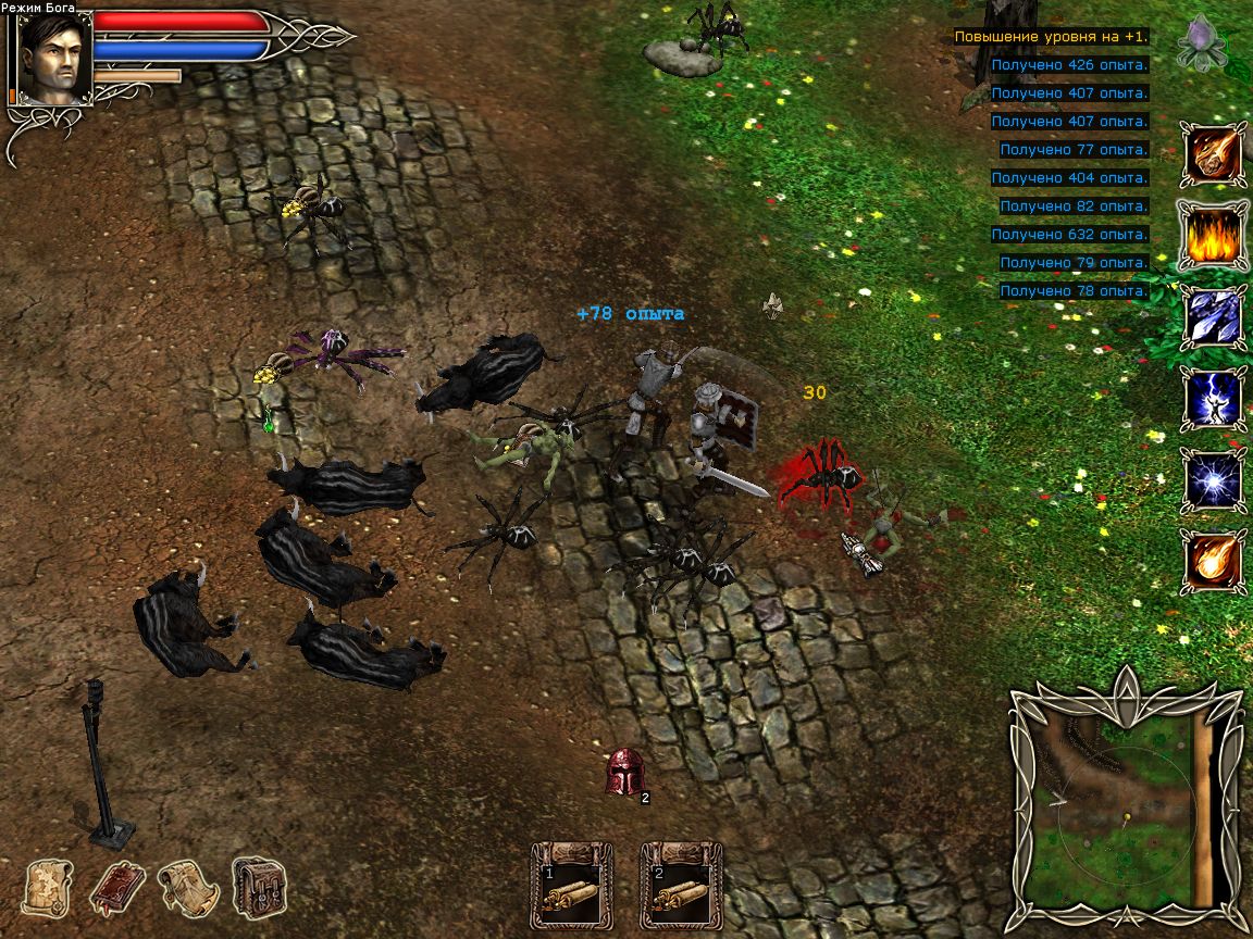 Screenshot#37 from 'Dark Tower Conspiracy'